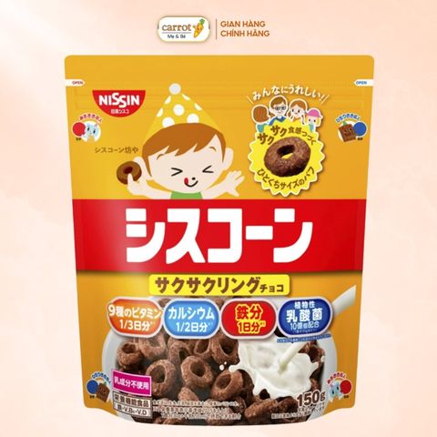 Ngũ Cốc Nissin Cam Vị Socola Vòng 150g