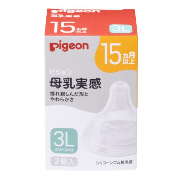Núm Bình Sữa Pigeon Plus Thế Hệ III Phiên Bản Nhật Size 3L