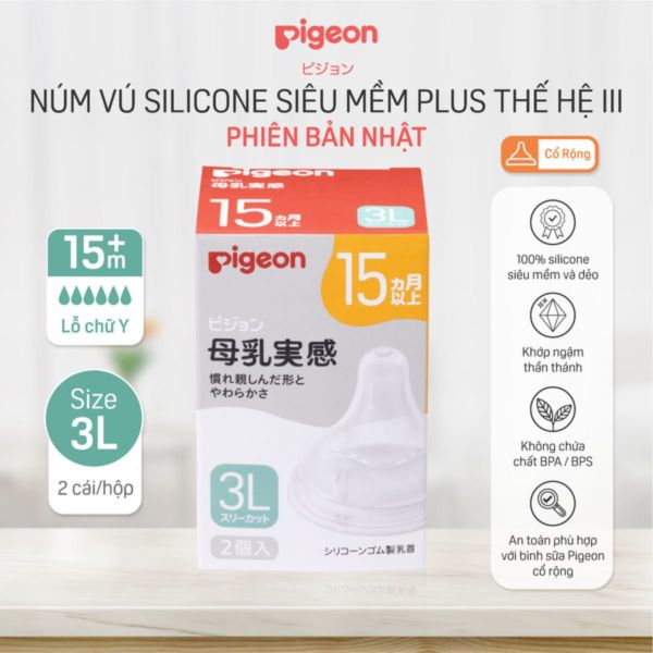Núm Bình Sữa Pigeon Plus Thế Hệ III Phiên Bản Nhật Size 3L