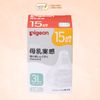 Núm Bình Sữa Pigeon Plus Thế Hệ III Phiên Bản Nhật Size 3L