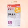 Núm Bình Sữa Pigeon Plus Thế Hệ III Phiên Bản Nhật Size LL