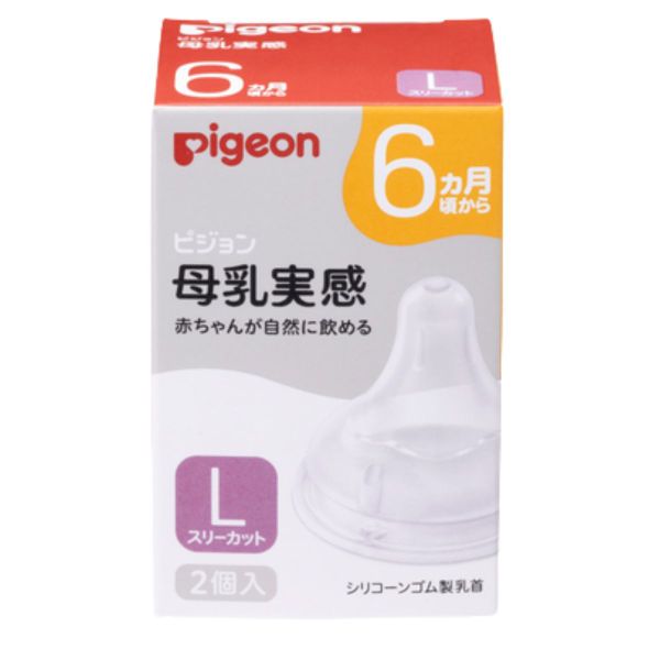 Núm Bình Sữa Pigeon Plus Thế Hệ III Phiên Bản Nhật Size L