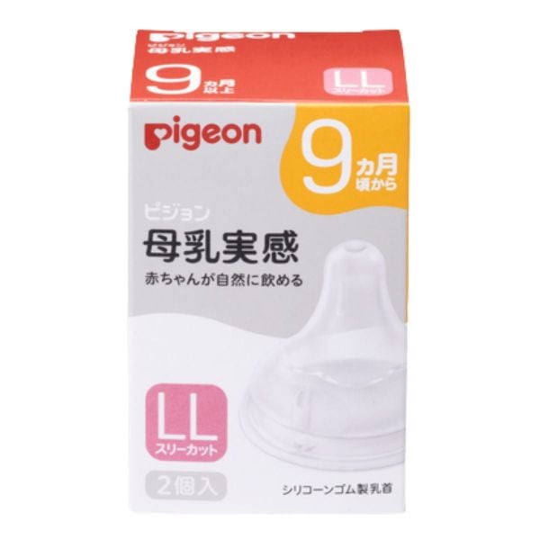 Núm Bình Sữa Pigeon Plus Thế Hệ III Phiên Bản Nhật Size LL