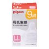 Núm Bình Sữa Pigeon Plus Thế Hệ III Phiên Bản Nhật Size LL