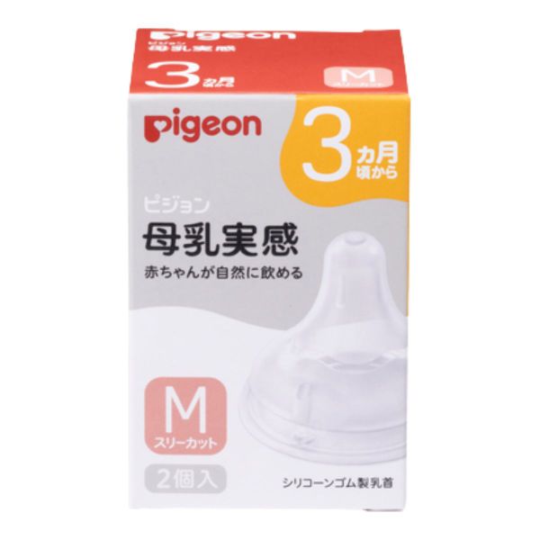 Núm Bình Sữa Pigeon Plus Thế Hệ III Phiên Bản Nhật Size M