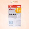 Núm Bình Sữa Pigeon Plus Thế Hệ III Phiên Bản Nhật Size S