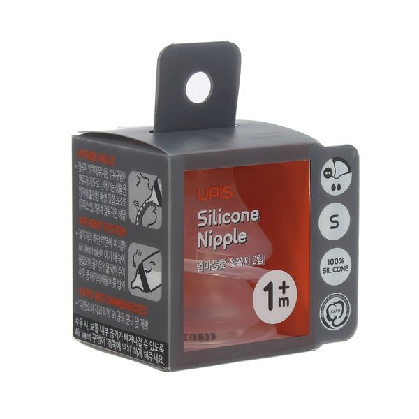 Núm Bình Sữa Upis Silicone Premium Size S