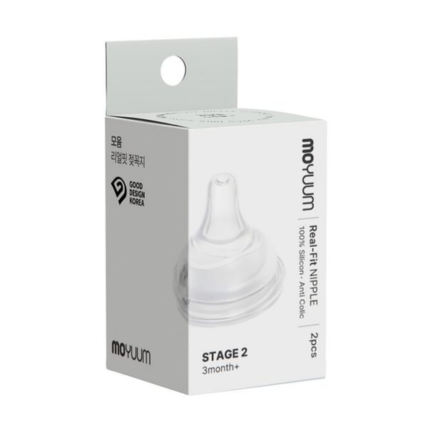 Núm Ti Moyuum Silicone Thế Hệ 3 Size 2 Cho Bé 3-6 Tháng Tuổi