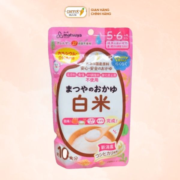 Bột Cháo Ăn Dặm Matsuya Gạo Trắng 42g Cho Trẻ Từ 5 Tháng Tuổi
