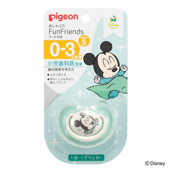 Ty Ngậm Đơn Funfriends Pigeon Nhiều Hoạ Tiết Size S Cho Bé 0-3M