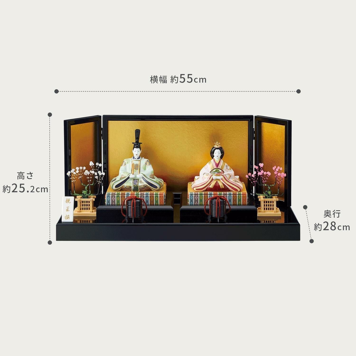 Tượng sứ Thiên Hoàng - Hoàng Hậu triều đại Heian (794 - 1185) Nhật Bản | Noritake Saijiki Collection AC307 - SK2656
