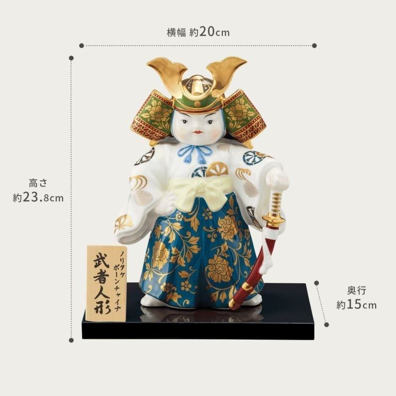 Tượng sứ chiến binh Samurai cao 22cm | Noritake Saijiki Collection AC193 - YK150