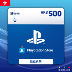 PlayStation Store Card| PSN Hong Kong 500 HKD