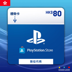 PlayStation Store Card| PSN Hong Kong 80 HKD