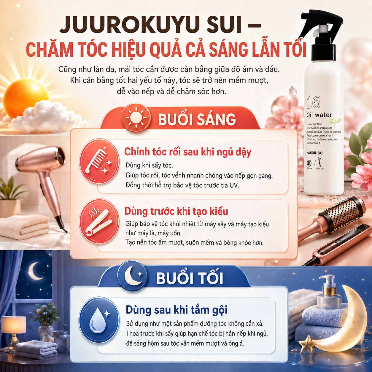  Nước dưỡng tóc Hahonico Pro 16 Oil Water 210ml 