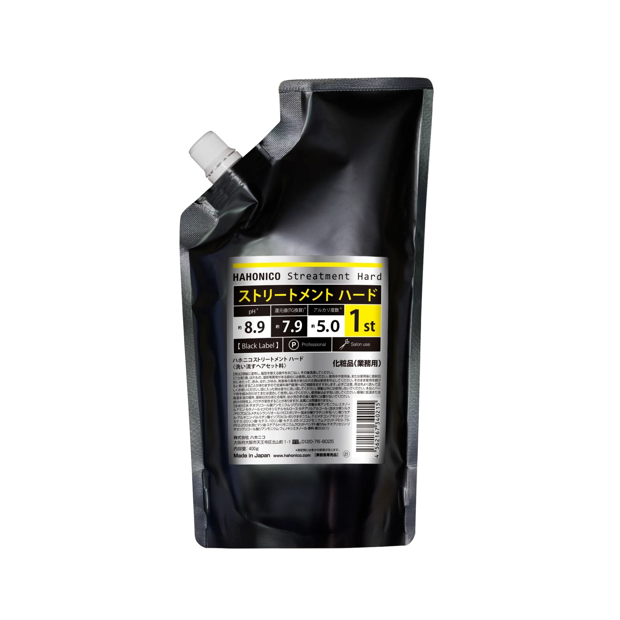  HAHONICO STREATMENT HARD – 400g 