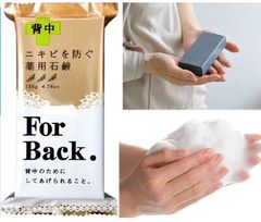 Xà Phòng Hỗ Trợ Giảm Mụn Lưng Pelican For Back Medicated Soap