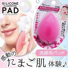 Miếng Rửa Mặt Silicon Loven Make Cleansing Pad