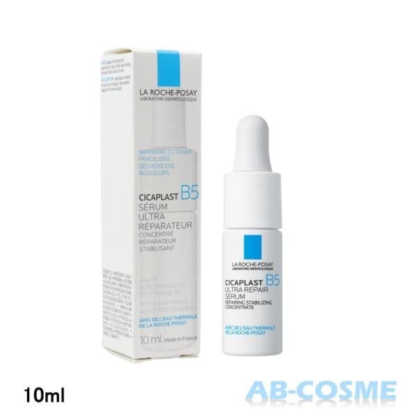 Serum La Roche-Posay Laboratoire Dermatologique Cicaplast B5 Ultra Repair
