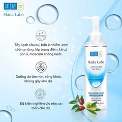 Dầu Tẩy Trang Hada Labo Sạch Sâu Dưỡng Ẩm 200ml