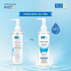 Dầu Tẩy Trang Hada Labo Sạch Sâu Dưỡng Ẩm 200ml