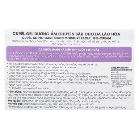 Kem Dưỡng Ẩm Chuyên Sâu Dạng Gel Dành Cho Da Lão Hóa Curél Aging Care Series Moisture Facial Gel Cream 40g