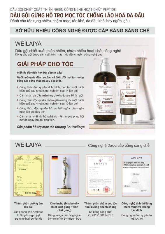 Dầu gội gừng nâu Weilaiya luxury 420ml