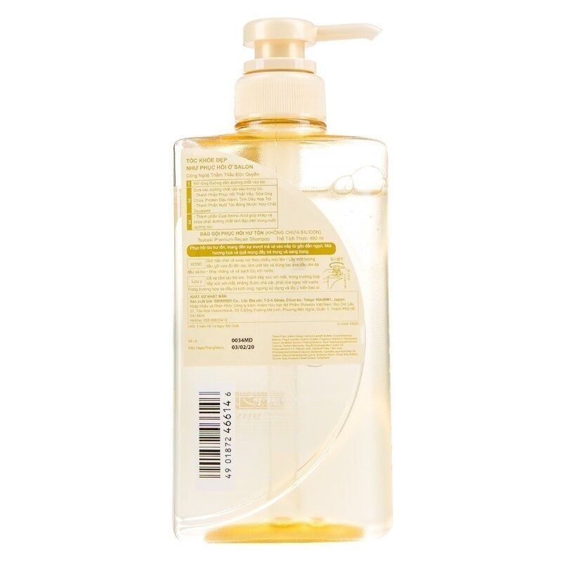 Dầu Gội TSUBAKI Premium Ngăn Ngừa Rụng Tóc 490ml