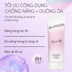 Gel Chống Nắng Anessa Dưỡng Sáng Nâng Tông one Up Brightening UV Sunscreen Gel SPF50+ PA++++ (Mới) 90g