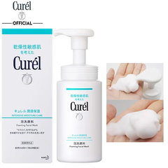 Curél Sữa Rửa Mặt Dạng Bọt Cấp Ẩm Chuyên Sâu 150ml