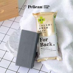 Xà Phòng Hỗ Trợ Giảm Mụn Lưng Pelican For Back Medicated Soap