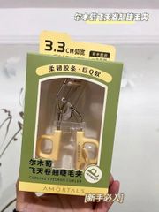 Kẹp Mi Amortals Skycurl Eyelash Curler