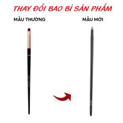 Cọ Nhấn Đuôi Mắt Vacosi Small Smudge Brush E09