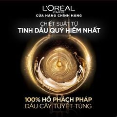 Dầu Gội, Dầu Xả L'oreal Dưỡng Tóc Suôn Mượt Cao Cấp Extraordinary Oil Smooth 440ml