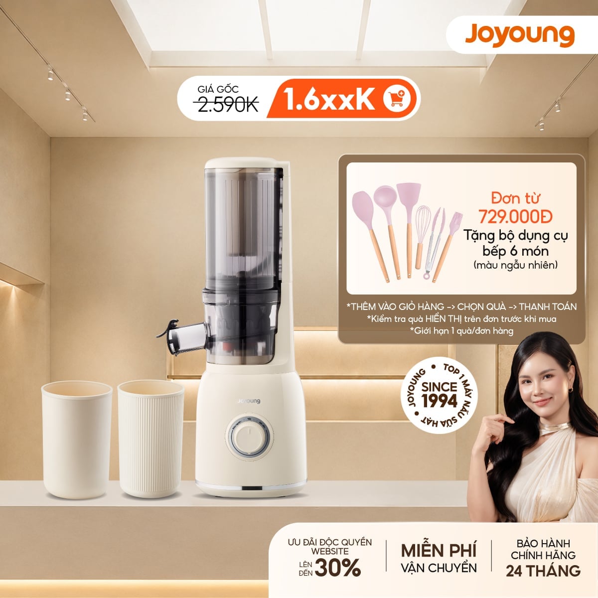 Máy ép chậm Joyoung JSJ-550