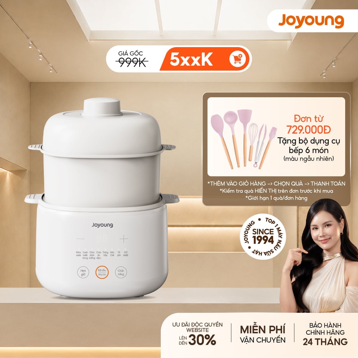 Nồi nấu chậm Joyoung JSC-107