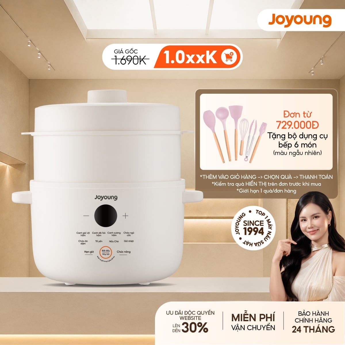 Nồi nấu chậm Joyoung JSC-187