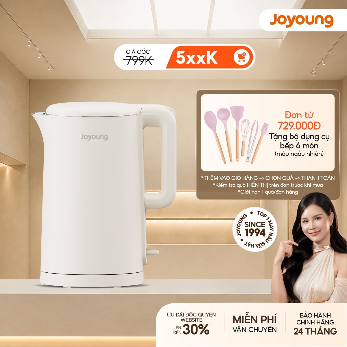 Ấm đun siêu tốc Joyoung JEK-188