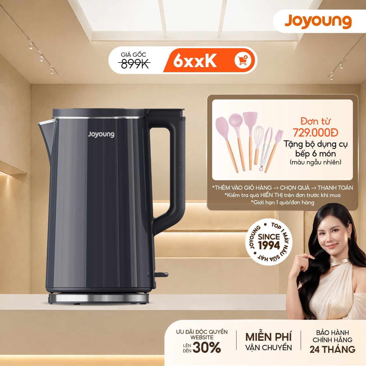 Ấm đun siêu tốc Joyoung JEK-588