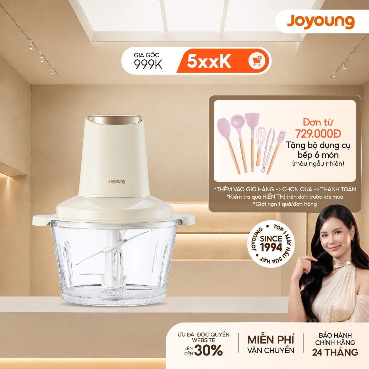 Máy xay thực phẩm Joyoung JFC-305