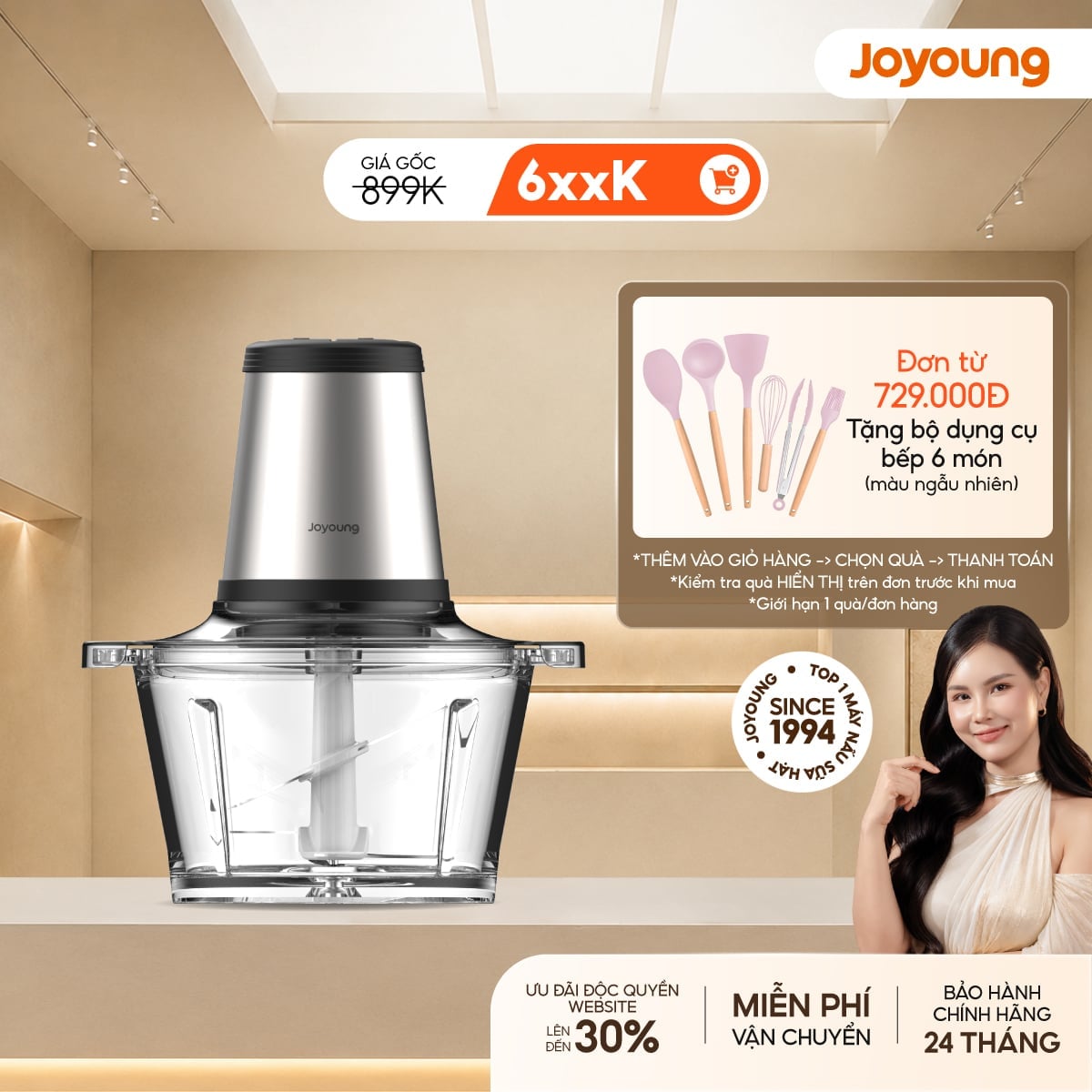 Máy xay thịt đa năng Joyoung JFC-808