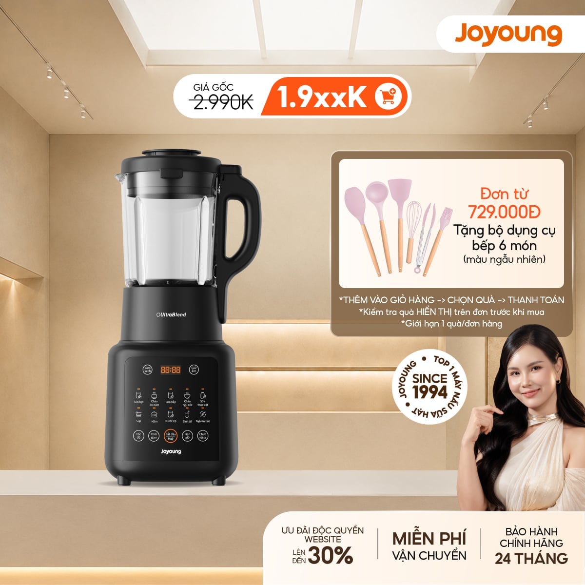 Máy nấu sữa hạt đa năng Joyoung JHSB-161