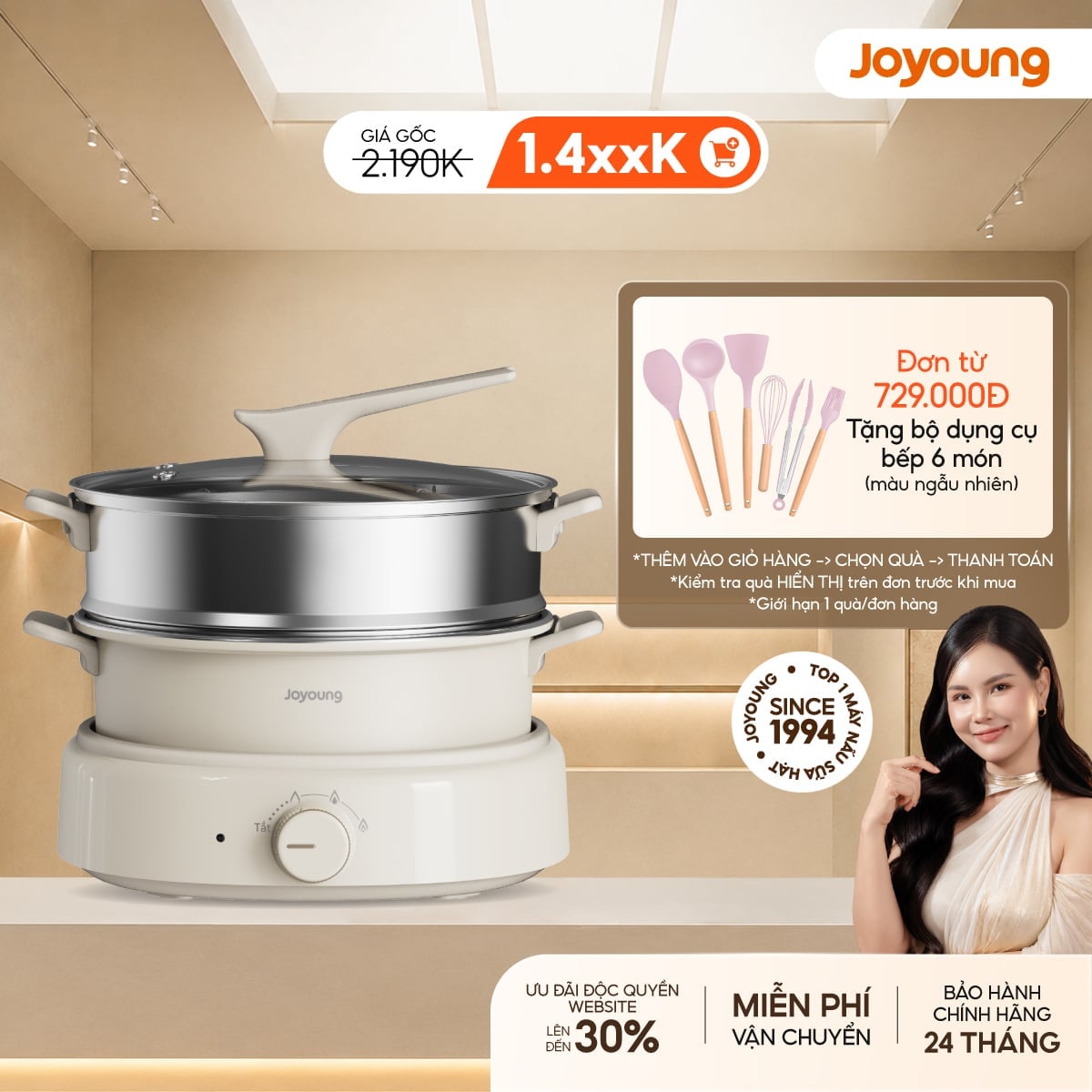 Nồi lẩu đa năng 3 trong 1 Joyoung JHP-525