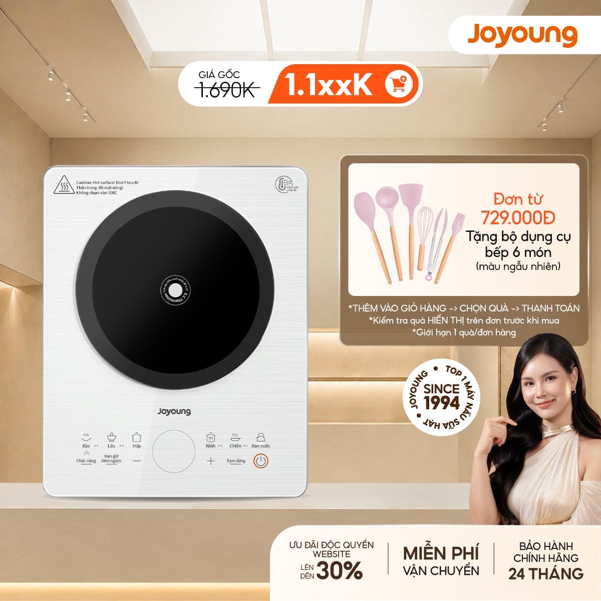Bếp từ Joyoung JIC-219