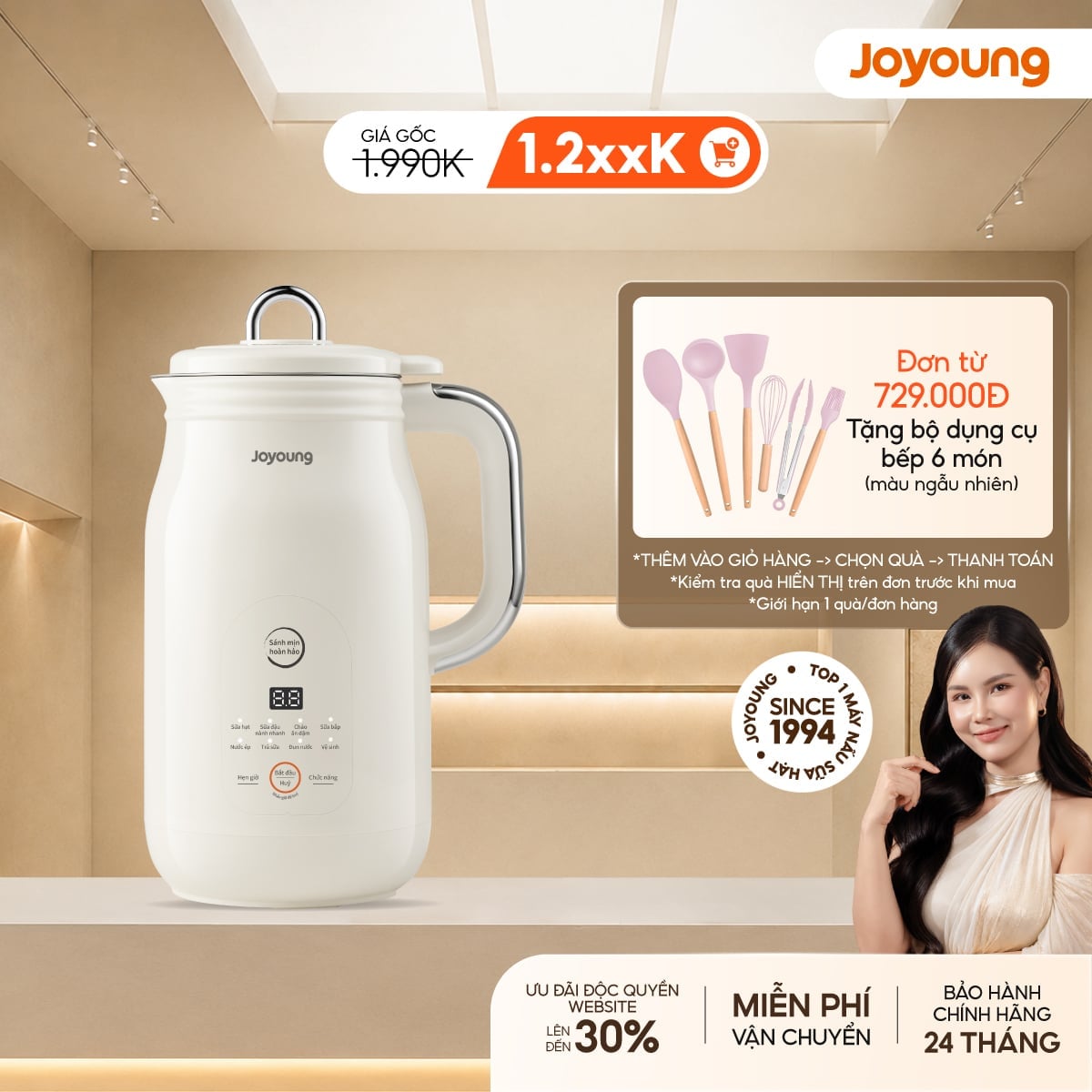 Máy nấu sữa hạt đa năng Joyoung JSM-125