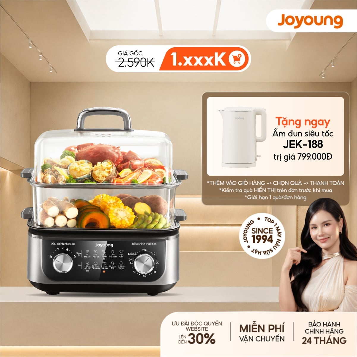 Nồi lẩu hấp đa năng Joyoung JFS-556