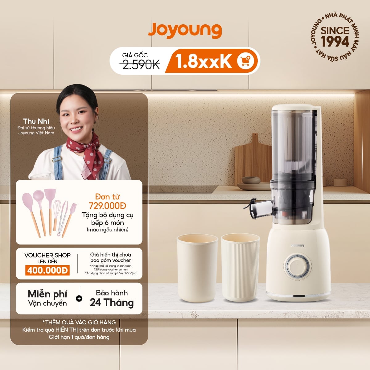 Máy ép chậm Joyoung JSJ-550