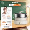 Nồi lẩu đa năng 3 trong 1 Joyoung JHP-525 - Chương trình khuyến mãi tháng 8 giá tốt nhất tại website Joyoung Official