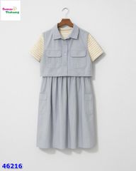 Đầm ĐXZ sọc xanh + áo khoác sát nách