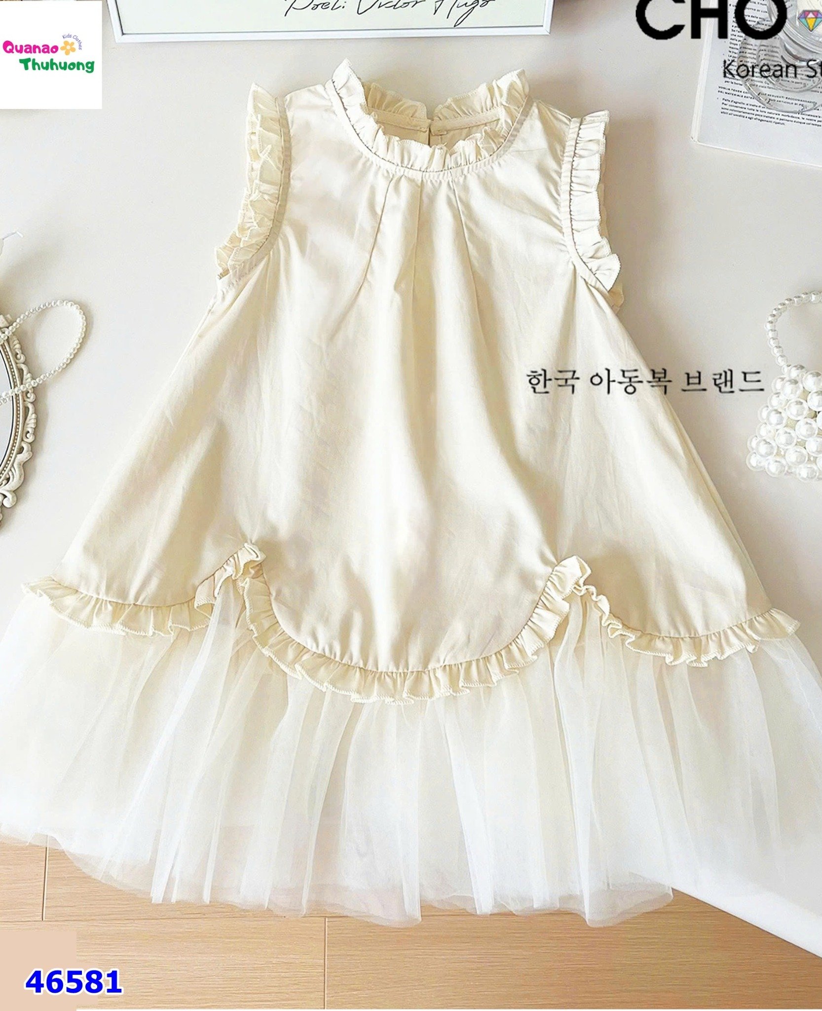 Đầm ChoHee trắng kem phối lưới